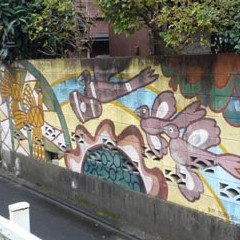 北烏山の住宅の塀に描かれた壁画