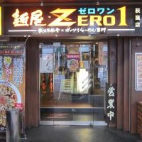 荻窪でラーメン麺屋ZERO1 荻窪店